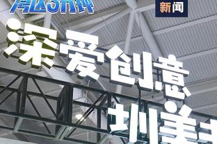 下个金球先生❓贝林厄姆本赛季17球，是阿扎尔皇马生涯进球两倍多