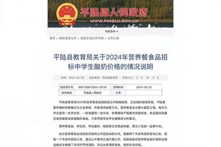 ?基迪突破严重扭到左脚踝 直接一瘸一拐回更衣室