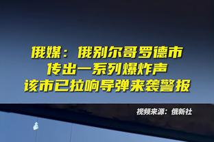 贝尔巴托夫：看好阿森纳英超夺冠 期待维拉复制蓝狐奇迹