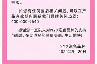 梅开二度&评分高达9.0！凯恩当选拜仁3-1拉齐奥全场最佳球员