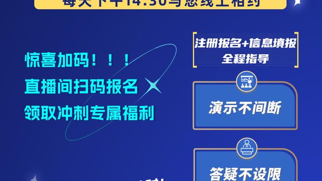 前两场18中0？克拉克斯顿谈托马斯：他正在努力适应防守变化