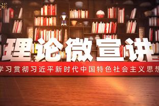 ?西部季后赛概率：快船91%火箭90%勇士75%湖人34%太阳11%