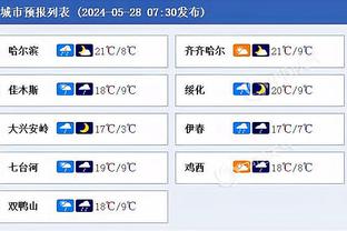 ?碰不到球！曼城控球率达到86%，谢菲联仅为14%