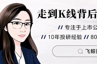 青岛vs浙江大名单：青岛新援穆迪有望首秀 浙江队卡里克-琼斯在列