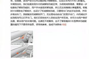 米洛耶维奇曾效力&执教的母队现场举行缅怀仪式 大型tifo吸引眼球